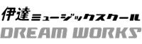 伊達ミュージックスクール