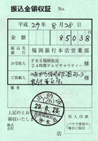 のおがた須崎町公園ｽﾃｰｼﾞ､24時間ﾃﾚﾋﾞ募金活動40