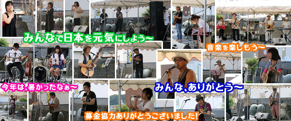 第37回のおがた須崎町公園ｽﾃｰｼﾞ