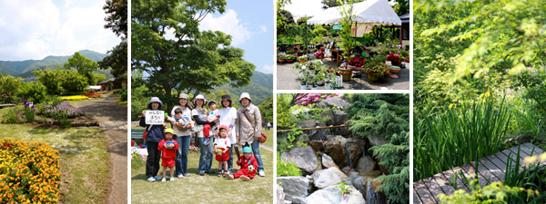 福智山麓花公園